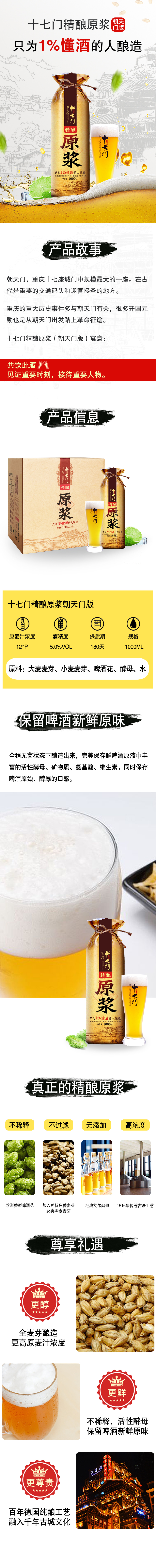 朝天门.jpg