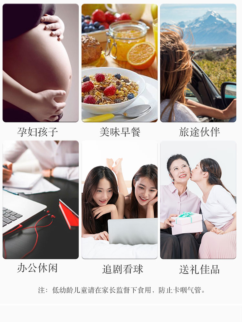 沙巴哇带皮腰果详情页_10.jpg