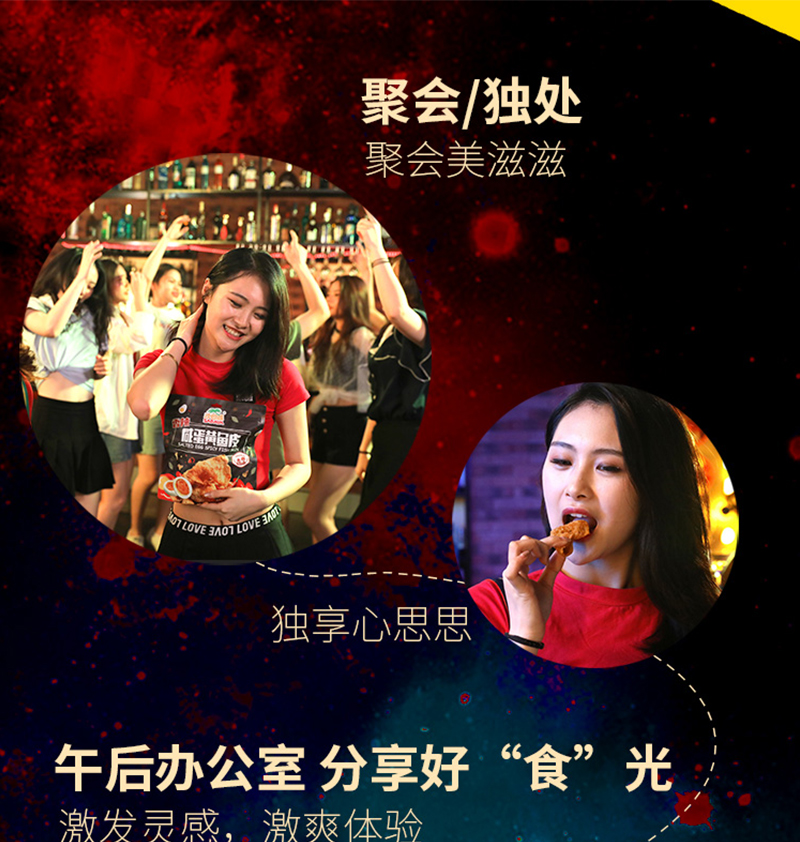 沙巴哇椒盐味鱼皮蔬菜片_06.jpg