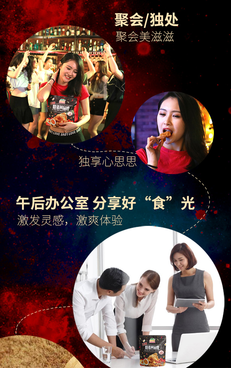 沙巴哇咸蛋黄香辣鱼皮_07.jpg