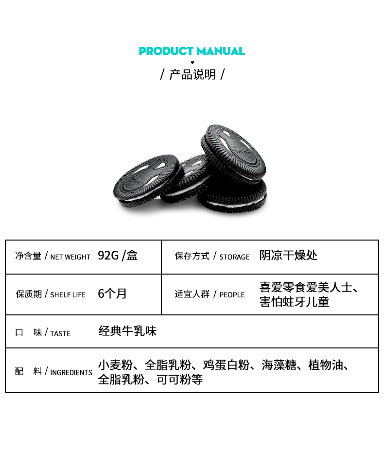 黑牛轧饼3.jpg