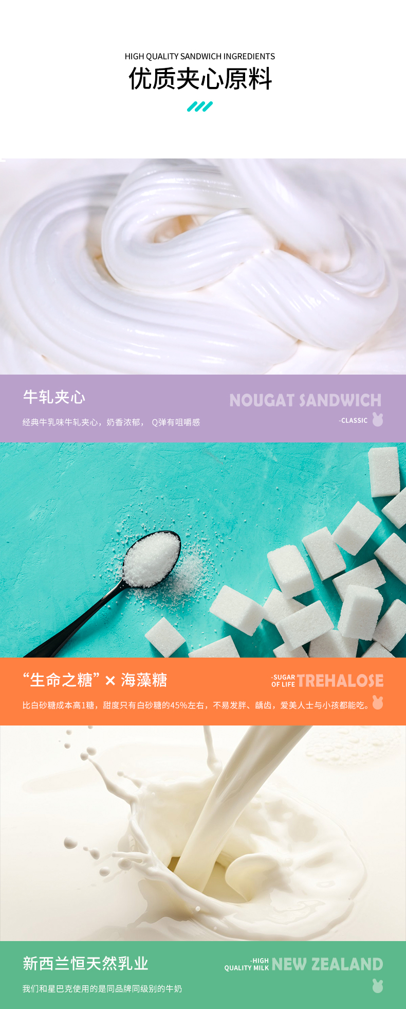 黑牛轧饼6.jpg