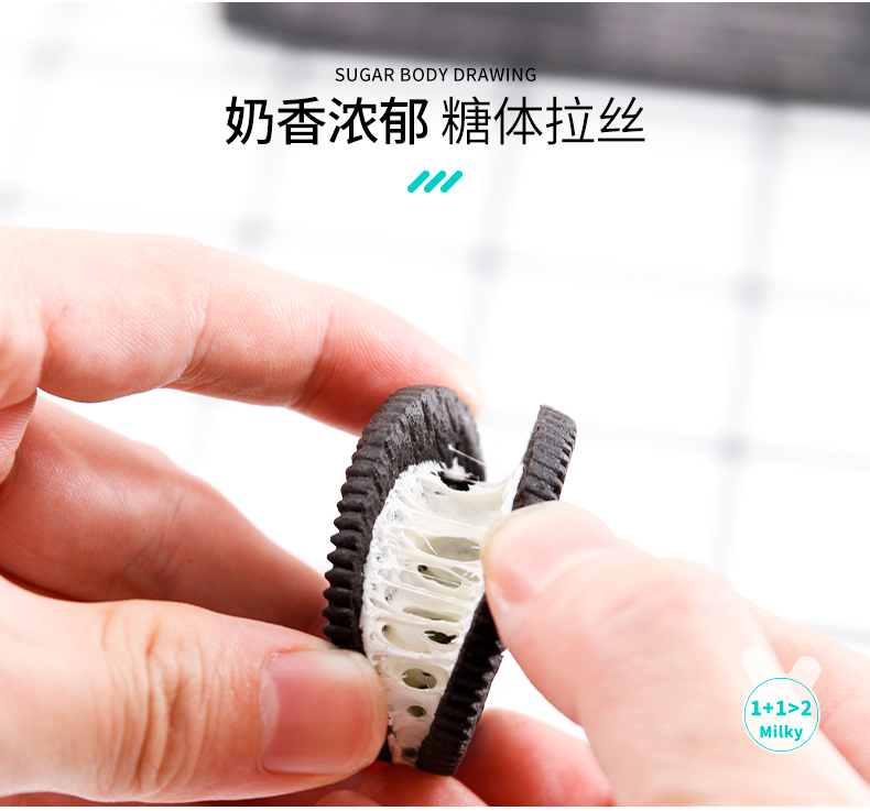 黑牛轧饼10.jpg