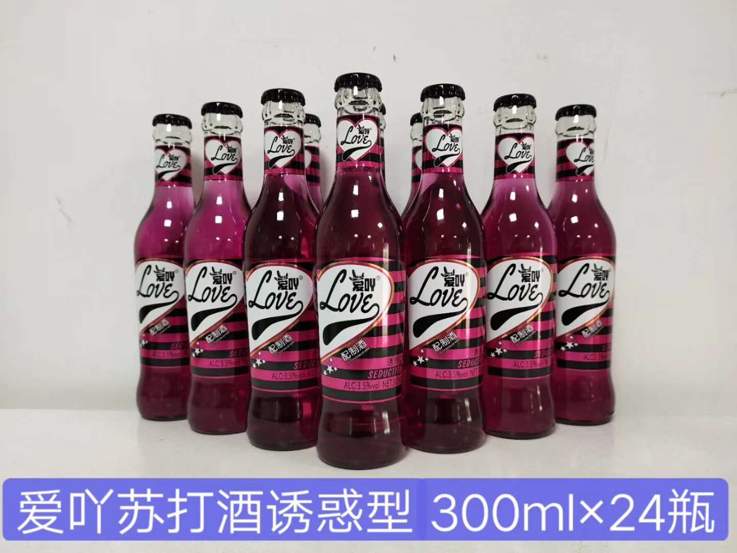 爱吖潮饮苏打酒-3.jpg