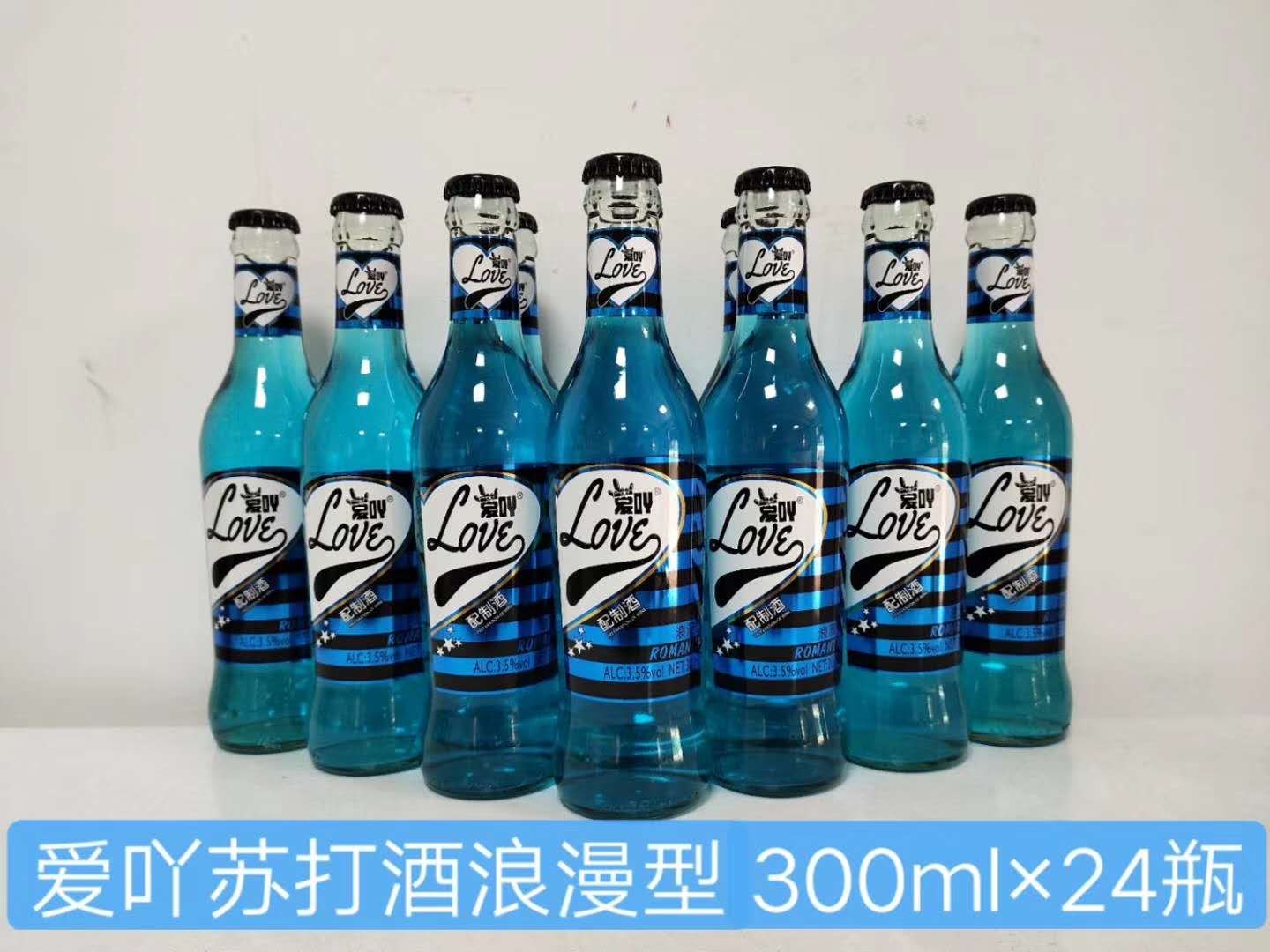 爱吖潮饮苏打酒-2.jpg