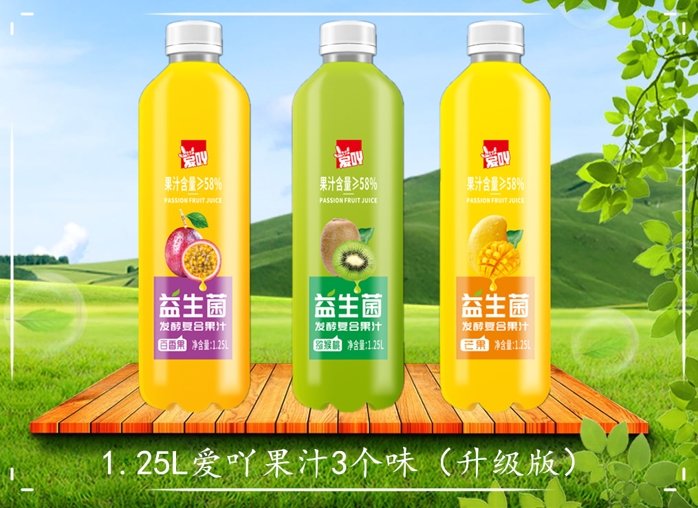 爱吖益生菌发酵复合果汁1.25ml-1.png