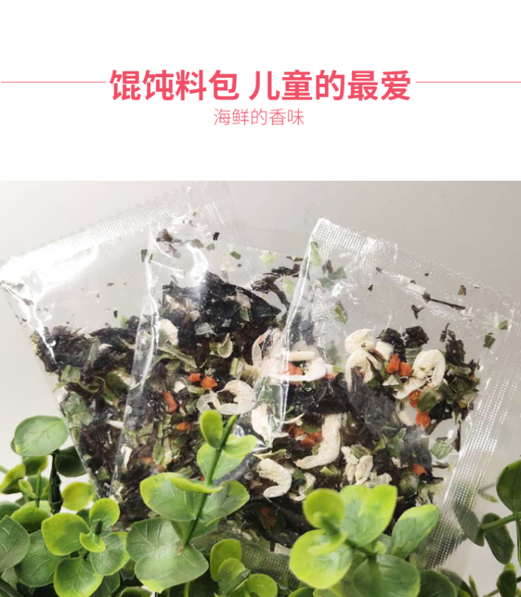 食品-零食-干果-水果-草莓干-简约详情页-5.png