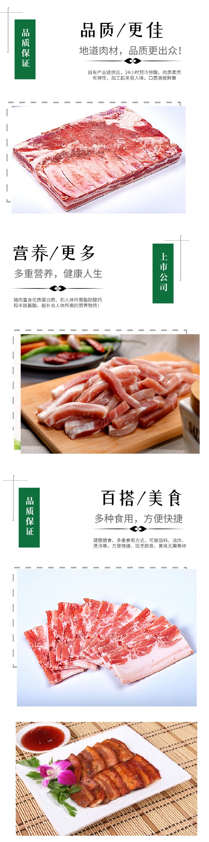 中方肉.jpg