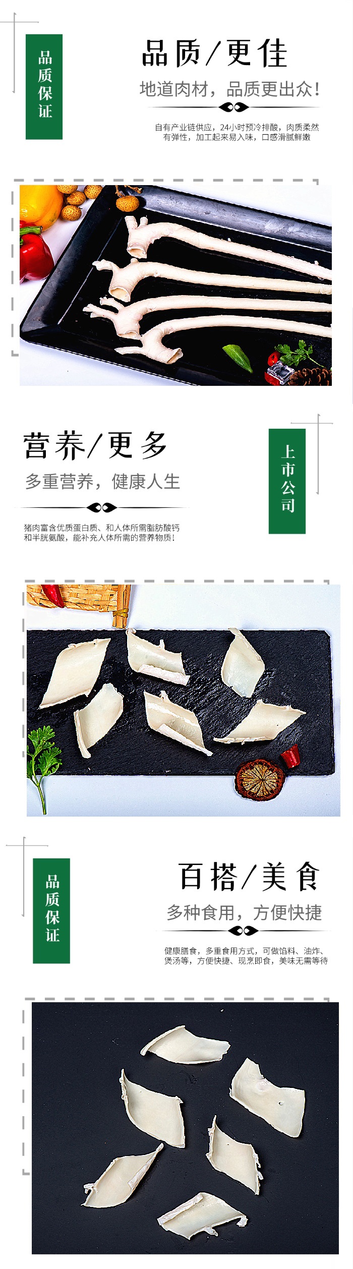 猪心管 (2).jpg