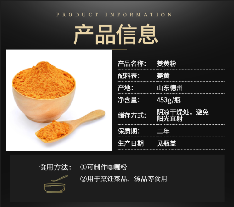 食品-粮油-调味品-陈醋-详情页-2.png