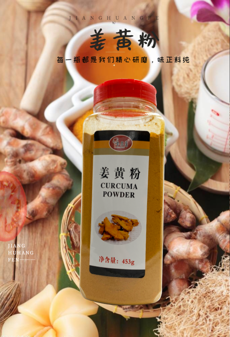 食品-粮油-调味品-陈醋-详情页-1.png