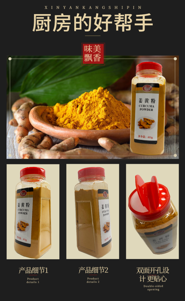 食品-粮油-调味品-陈醋-详情页-5.png