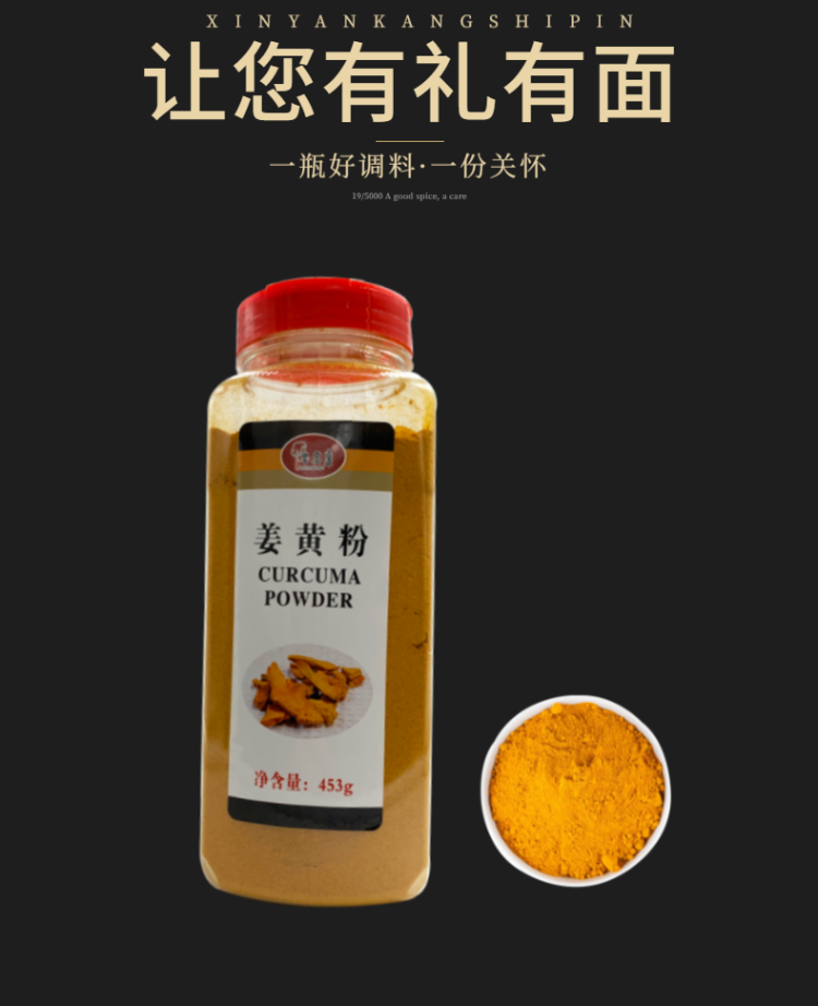 食品-粮油-调味品-陈醋-详情页-6.png