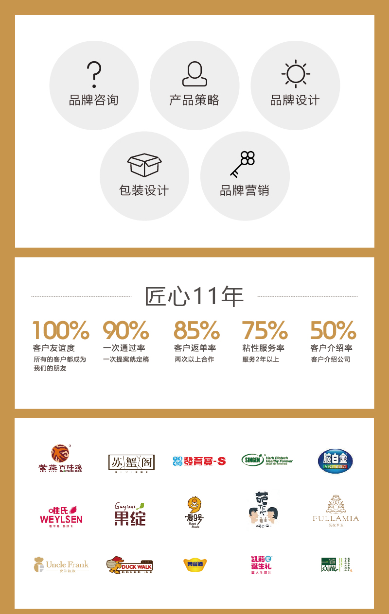 塔望-详情页-21.jpg