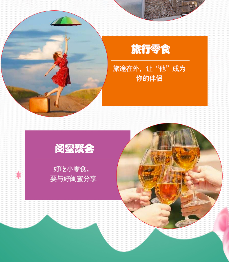 九蔬小饼修改_09.jpg
