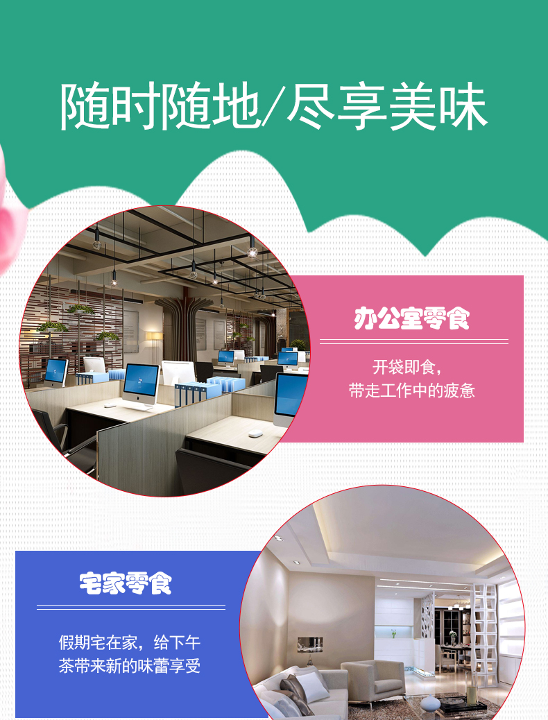 九蔬小饼修改_08.jpg