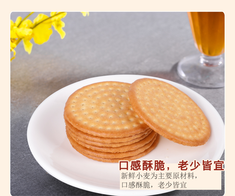 乳香大饼_07.jpg