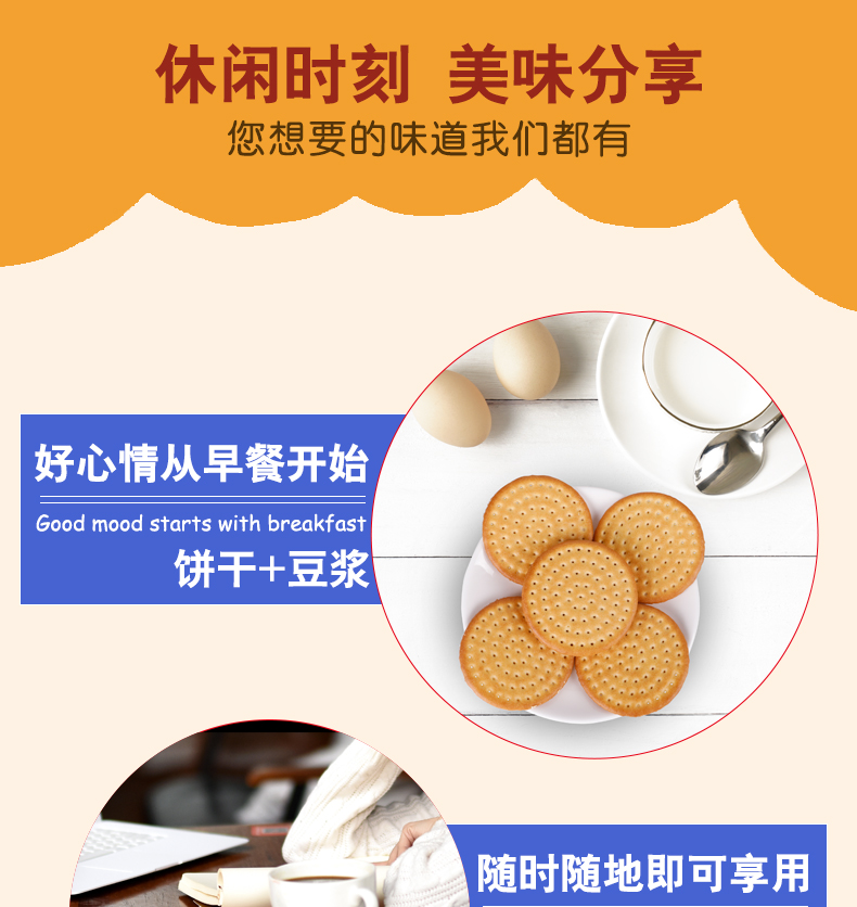 乳香大饼_09.jpg
