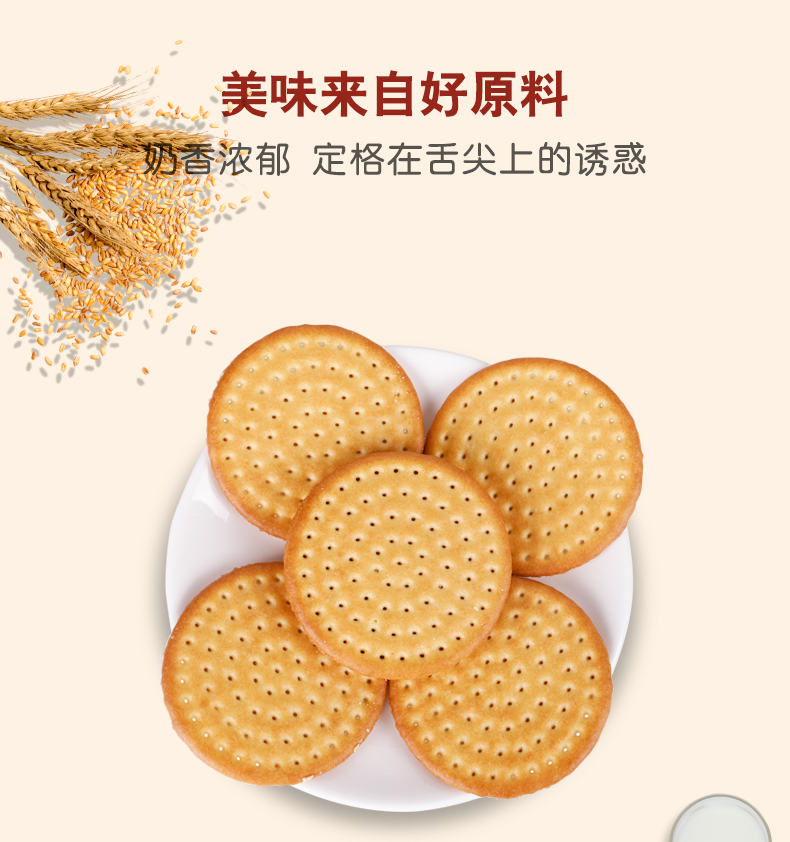 乳香大饼_03.jpg
