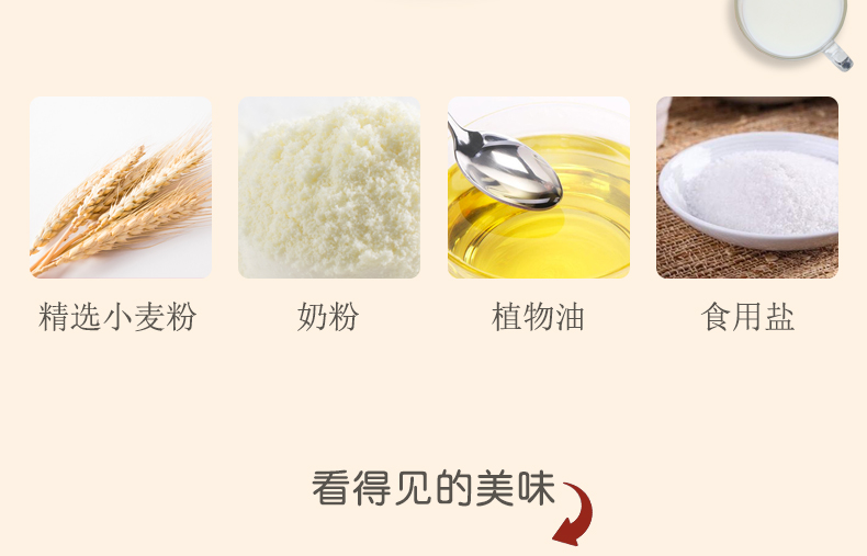 乳香大饼_04.jpg