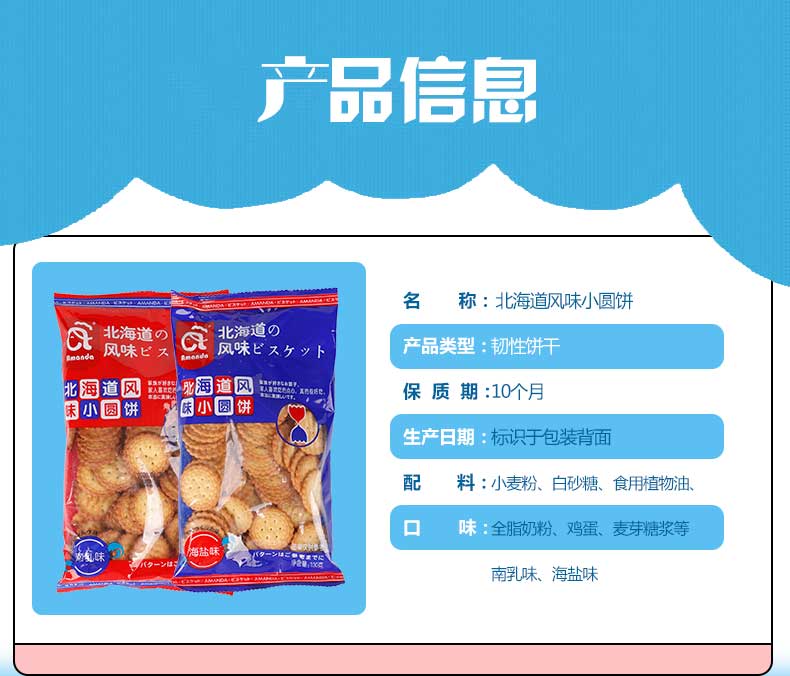 小圆饼_02.jpg