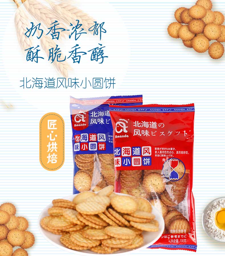 小圆饼_01.jpg