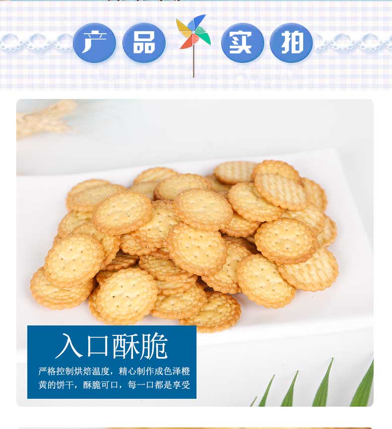 小圆饼_07.jpg