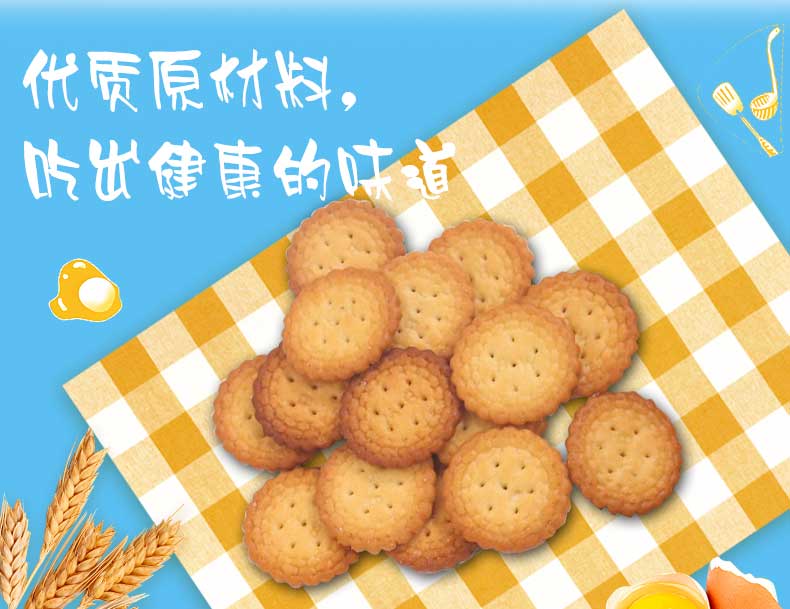 小圆饼_03.jpg