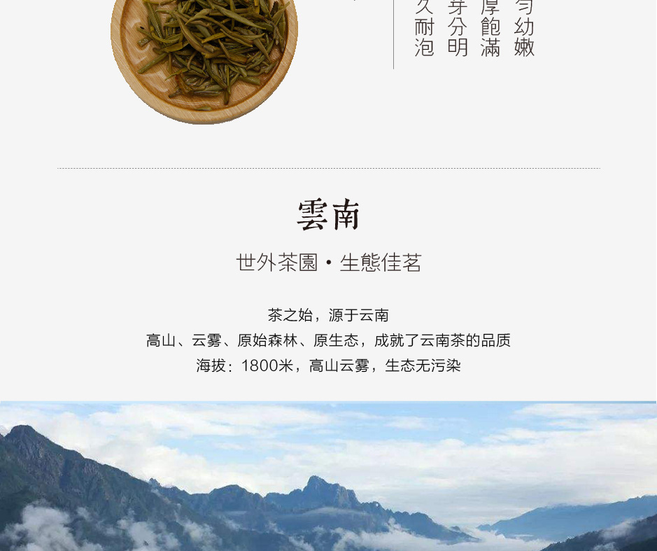 银针详情页_04.jpg