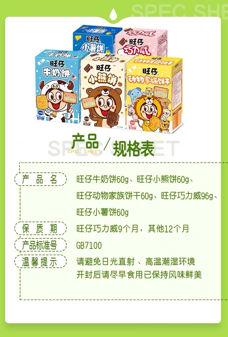详情页.jpg