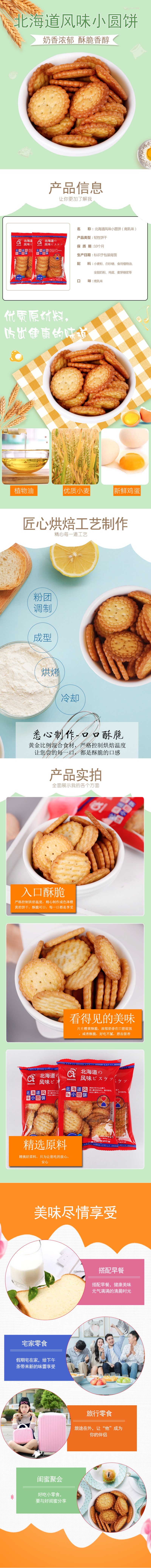 小圆饼4.JPG