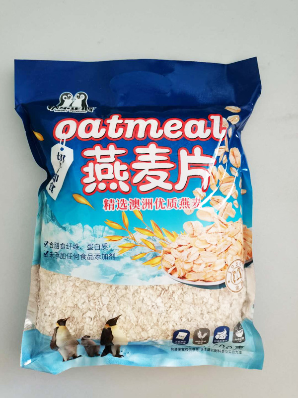 700 切片即食.jpg