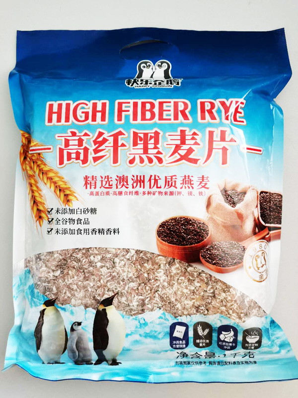 黑燕麦.jpg