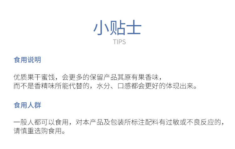 尚梅坊加州西梅138g_11.jpg