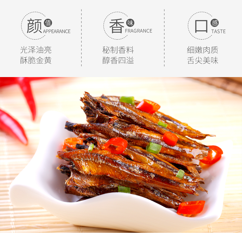 散装鱼仔详情_07.jpg