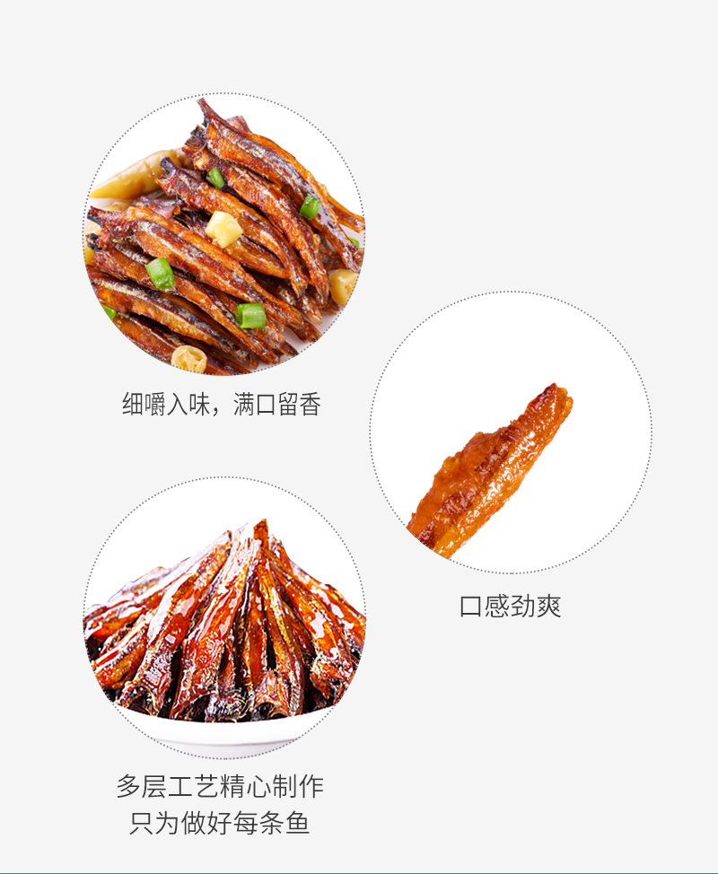 散装鱼仔详情_03.jpg