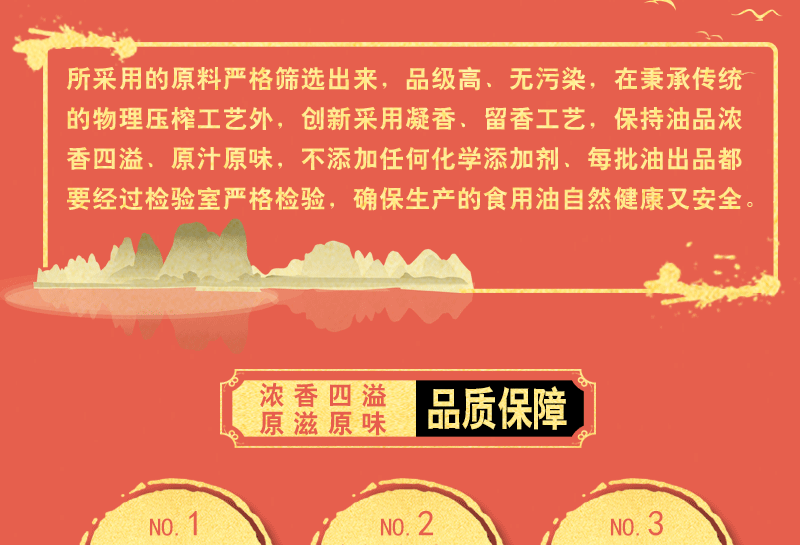 详情页新_03.gif