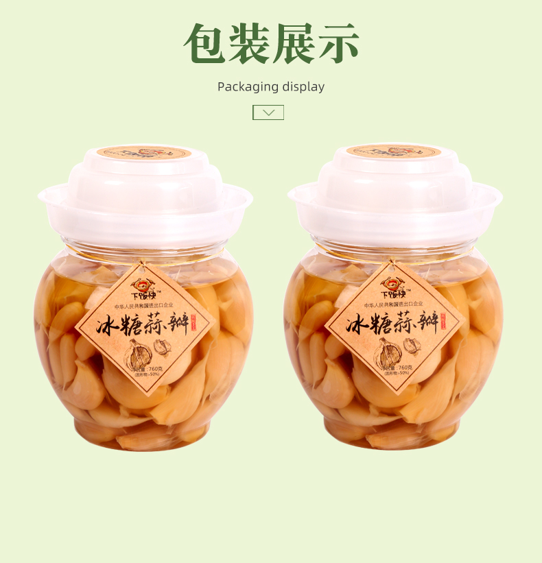 麻辣酱_12.jpg
