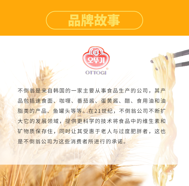 不倒翁-蜂蜜芥末酱_10.jpg