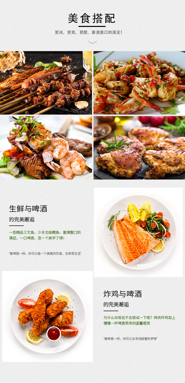 美食搭配.jpg