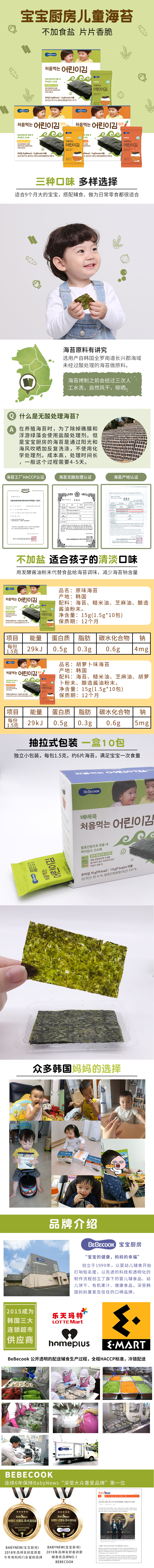 详情.jpg