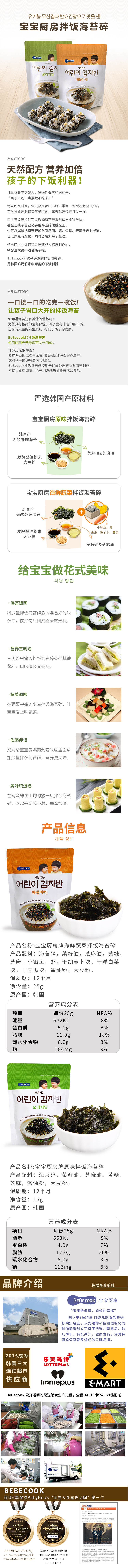 详情.jpg