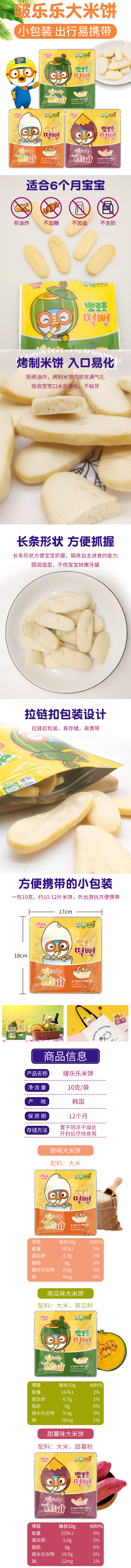 详情.jpg