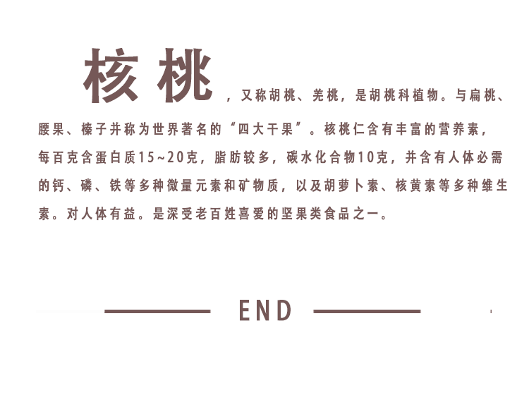 详情页_04.png