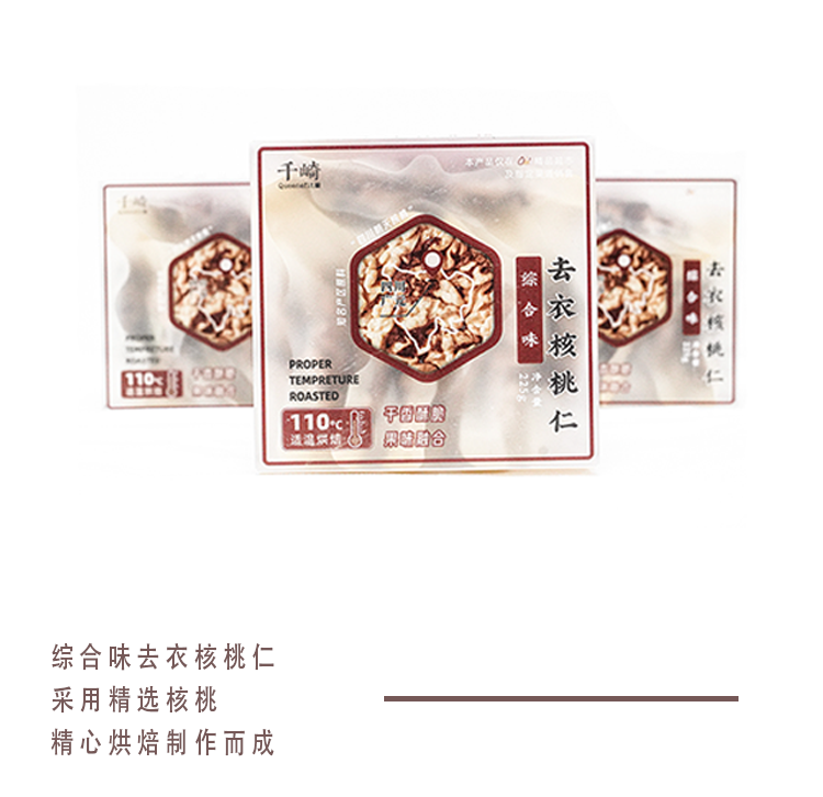 详情页psd_02.png