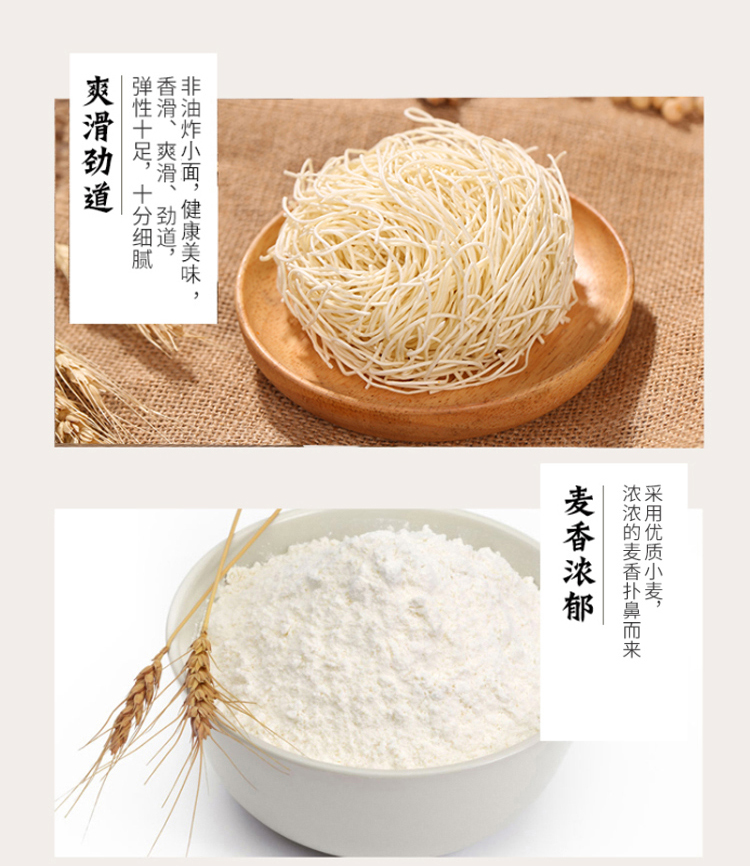 重庆小面详情页_03.jpg