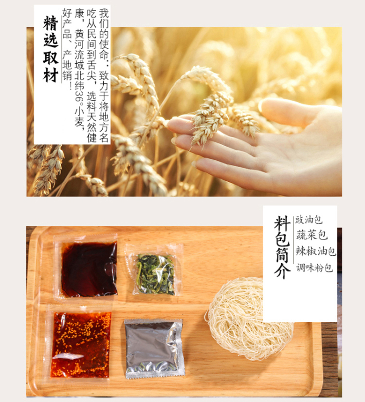 重庆小面详情页_05.jpg