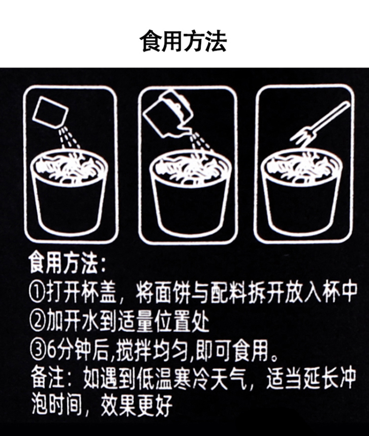 重庆小面详情页_12.jpg