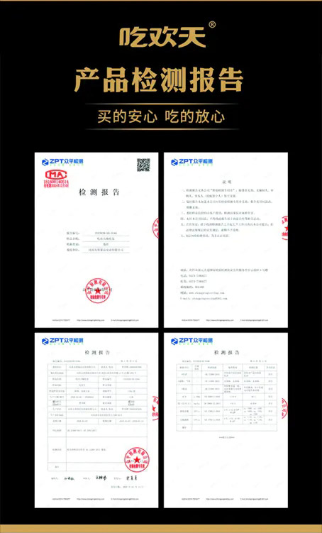 吃欢天酸辣粉详_07.jpg