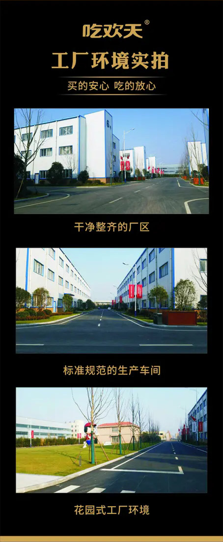 吃欢天酸辣粉详_08.jpg